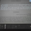 대동 사랑방문고 | 예천 권씨 종택