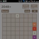 2048 이미지