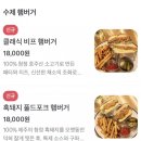 두바퀴펜션 | 서귀포 맛집 크리스탈허즈 방문 후기 | 안덕 맛집 산방산 맛집 제주 와인바 추천 신화월드 근처 맛집...