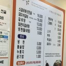 성왕로 | 부여 여행 석갈비 맛집 배꼽 l 갈비맛은 평범? 푸짐한 석갈비 한상 후기(+혼밥러 추천/할인 팁)