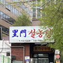 이문13 이미지