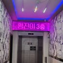 황진이노래주점 네이버블로그