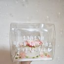 분당 야탑 떡케이크 꼬띠아르 어버이날 부모님 생신 카네이션 하트 선물