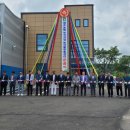 영주농산물유통센터 이미지