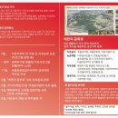 에덴컨설팅 - 강남구 테헤란로4길 38 | 에덴컨설팅