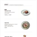 다이닝몰 이미지