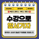 서해고등학교 | 배곧고, 함현고, 서해고, 정왕고 영어 점수가 늘지않는다면 꼭 봐주세요- 더진심학원에서 배곧 학생들의...