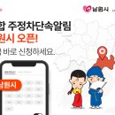 주정차단속-47 이미지