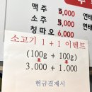 마라박사 마라전문점 이미지