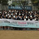 경인고등학교 이미지