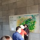 거문민박 이미지