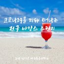 바캉스 - 제주시 | 바캉스
