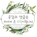 플로라홈 | 뒤늦은 후기 : 15년 지오디 콘서트 파란물결 /박준형,손호영,윤계상,안데니,김태우