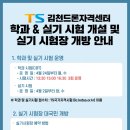 교통안전공단 노컷뉴스