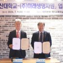 (주)미래생명자원 이미지