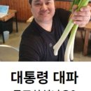 삼전역4번출구(뒤) 이미지