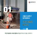(주)리클린 이미지