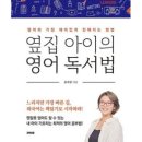 이마트24 파주운정점 이미지