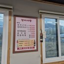 장어사랑 | [경주 / 충효동] 경주 충효동 터미널 근처 장어 맛집, 담백해서 더 많이 들어가는 장어사랑 솔직 후기