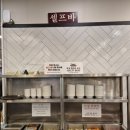 소궁흑염소 요리전문점 이미지