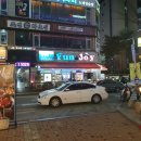 FUNFUN오락실 이미지