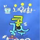 비남가든