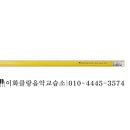 이화피아노교습소 이미지