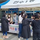 연수1동행정복지센터 이미지