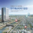 올림공인중개사사무소 이미지