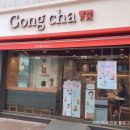 공차 영남대점 이미지