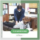 안성자연한의원 이미지