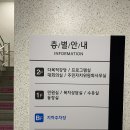 새솔동행정복지센터 1층 이미지