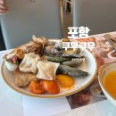 날마다구슬아이스크림&날마다과일나라 | 포항 쿠우쿠우 후기｜초밥부터 구슬아이스크림까지, 1시간 30분이 순삭된 포항 뷔페 맛집