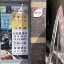 국수나무문덕점