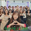 두피탈모태후사랑 - 강서구 명지국제6로318번길 16-6 | 두피탈모태후사랑
