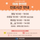 이레한의원 네이버블로그