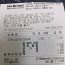 노브랜드 의정부신곡점 이미지