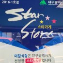 서문교회앞 네이버블로그