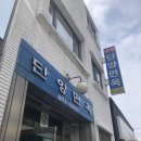 양양면옥 이미지