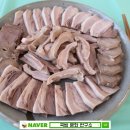 머리고기 네이버블로그