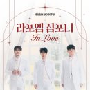 나라니