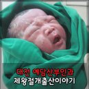 예담산부인과의원 이미지