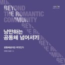 생각놀이터작은도서관 이미지