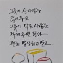 춘향명태본가 이미지