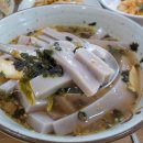 흥업묵집 이미지