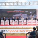 스페이스원 게임 이미지