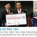 해가든 이랜드 목욕장 이미지