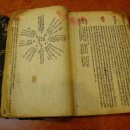 맹화섭한의원 이미지