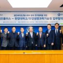 한양바이오 이미지