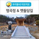 정은목재